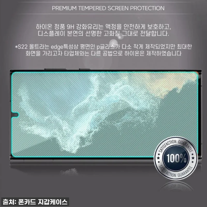 아이폰15 강화유리, 이 가격 실화? 9H 고강도 필름 직접 써보니 대박! 18 아이폰15 강화유리, 이 가격 실화? 관련 이미지 7