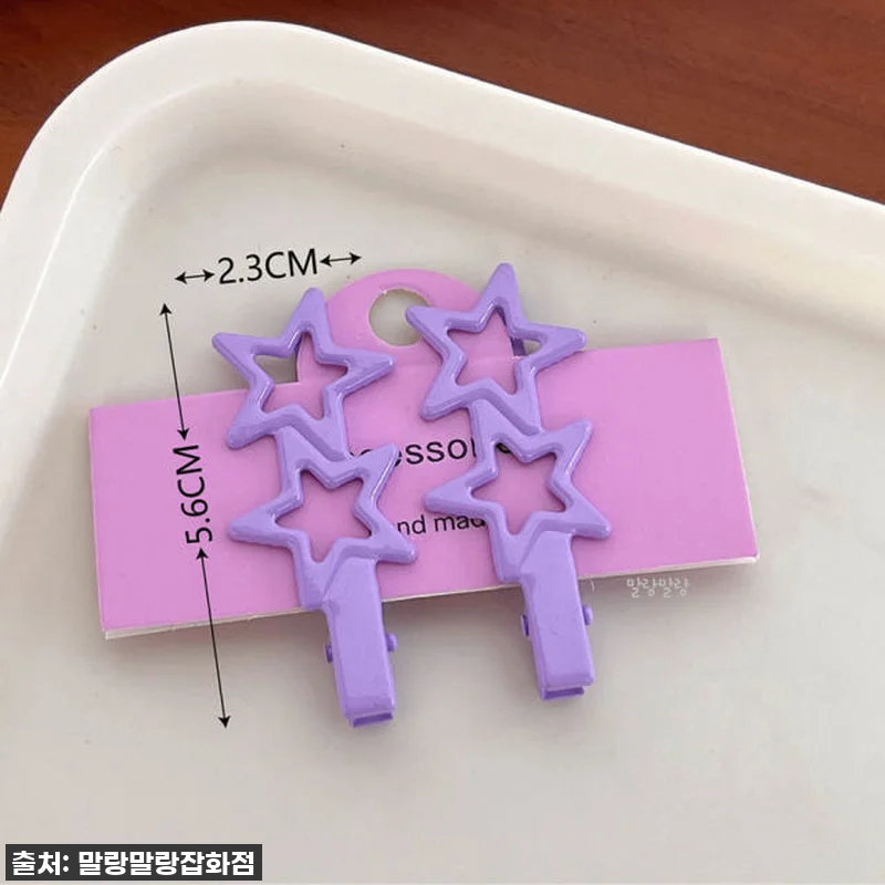 지금이 기회! ✨별 옆머리핀 세트, 관련 이미지 7