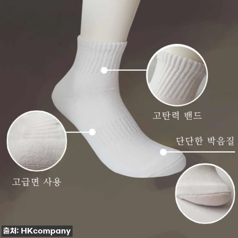 겨울 준비 끝! ❄️ 품절임박 '남자 관련 이미지 7