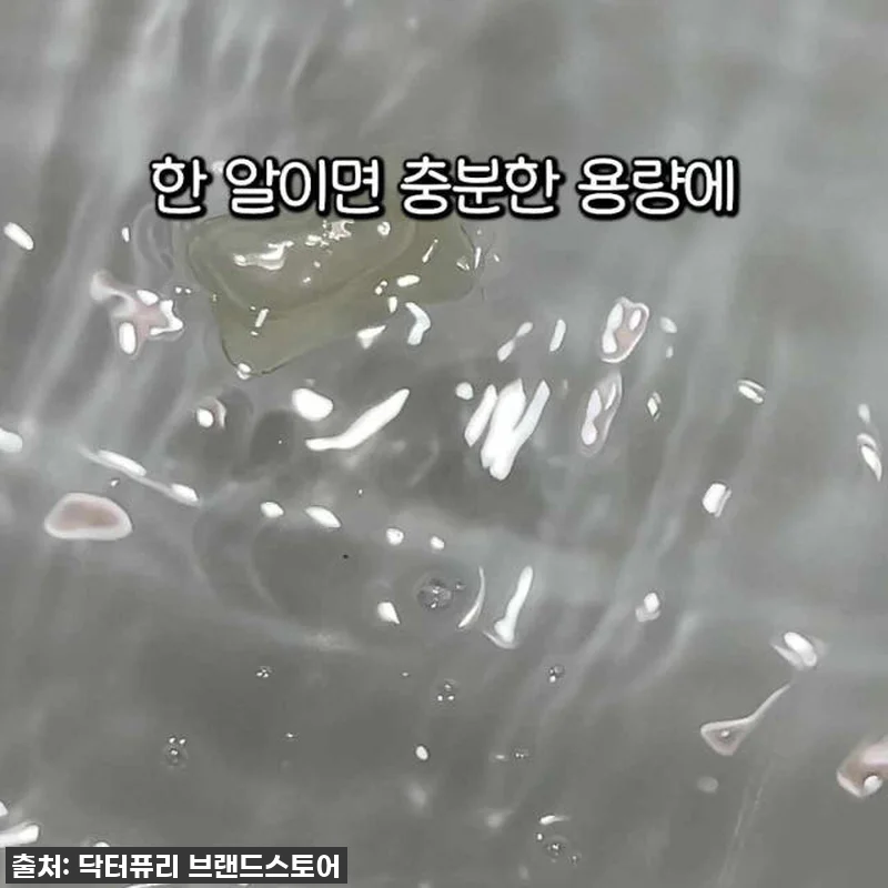 이건 무조건 쟁여야 해! 닥터 퓨리 관련 이미지 6