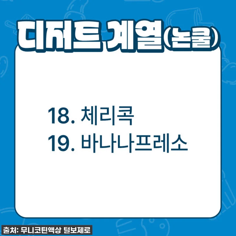 와! 이건 찐이다! 털보네 액상공장 관련 이미지 7