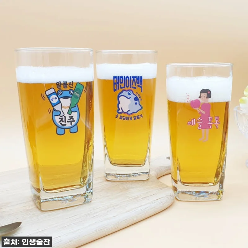 인생템 등극! 사각 맥주컵, 단순한 관련 이미지 7