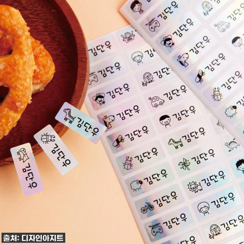 🎁육아맘 필독! 어린이집 준비물 끝판 관련 이미지 7