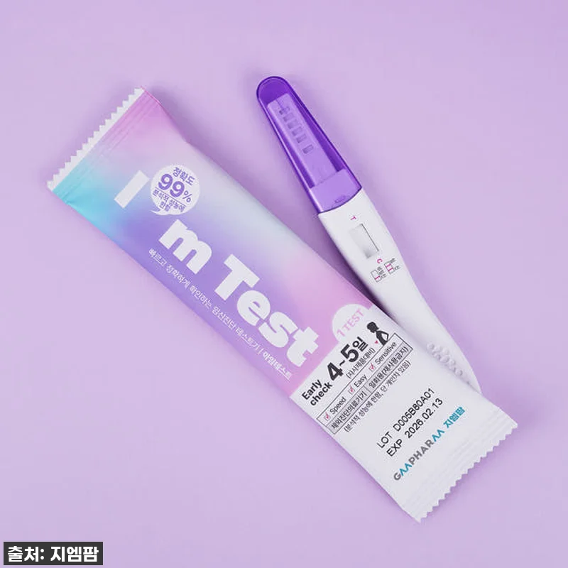 찐후기! 품절임박! 아임테스트 얼리 임테기, 드디어 정착했어요! (아니 진짜 이건 쟁여야 해💜) 19 찐후기! 품절임박! 아임테스트 얼리 관련 이미지 8