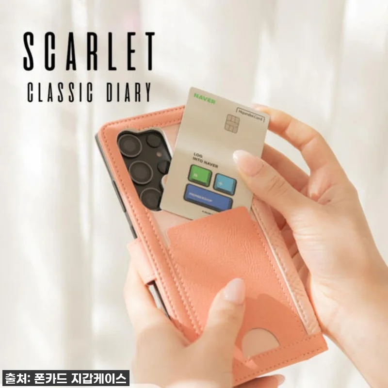 이슈템! 품절되기 전에 무조건 겟! 스팅 가죽 카드 지갑 케이스 퍼플, 내 갤럭시 진2를 위한 완벽한 선택! 💜 19 이슈템! 품절되기 전에 무조건 겟! 관련 이미지 8