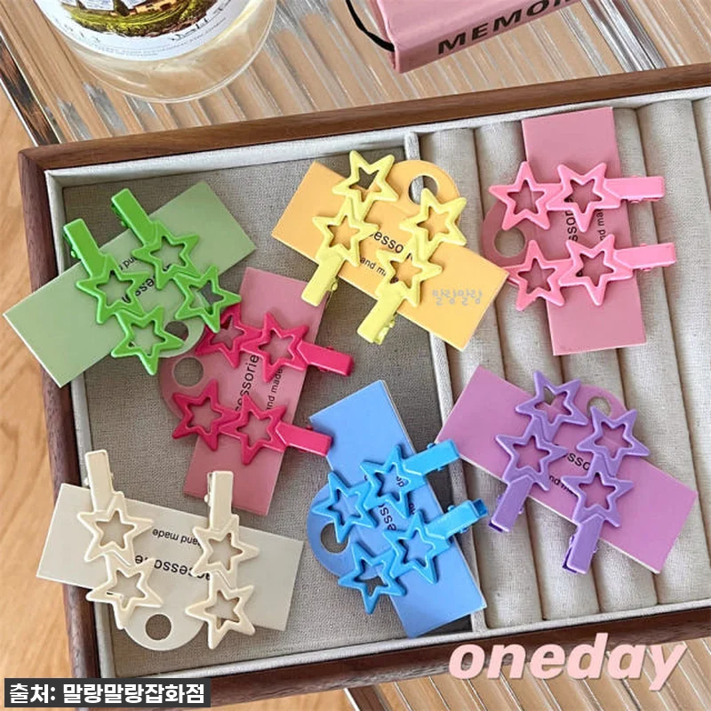 지금이 기회! ✨별 옆머리핀 세트, 관련 이미지 8