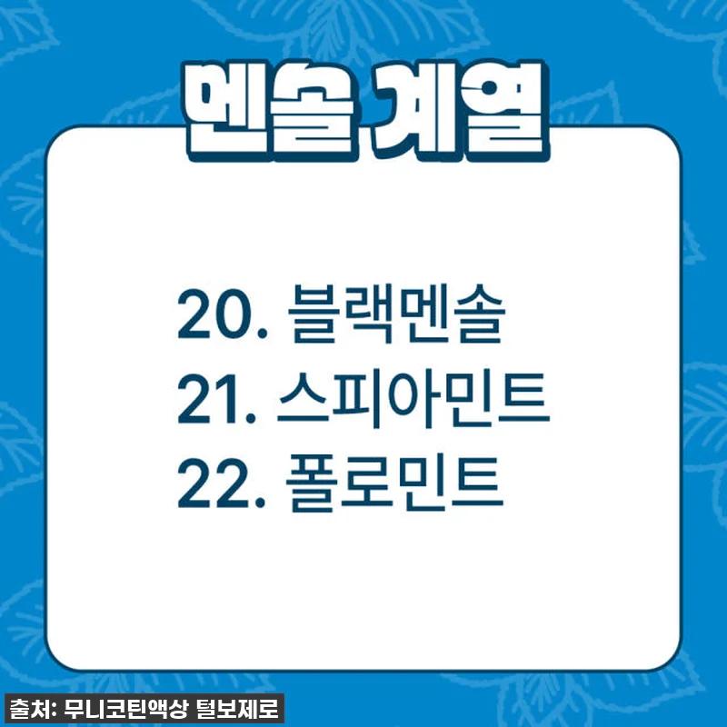 와! 이건 찐이다! 털보네 액상공장 관련 이미지 8