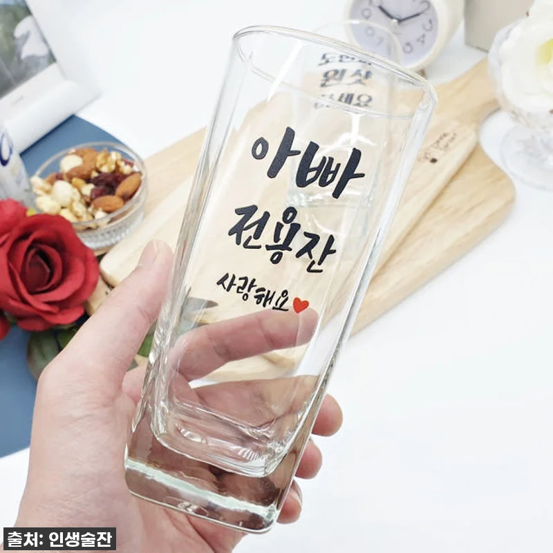 인생템 등극! 사각 맥주컵, 단순한 관련 이미지 8