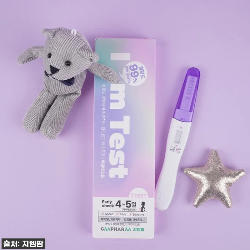 찐후기! 품절임박! 아임테스트 얼리 임테기, 드디어 정착했어요! (아니 진짜 이건 쟁여야 해💜) 20 찐후기! 품절임박! 아임테스트 얼리 관련 이미지 9