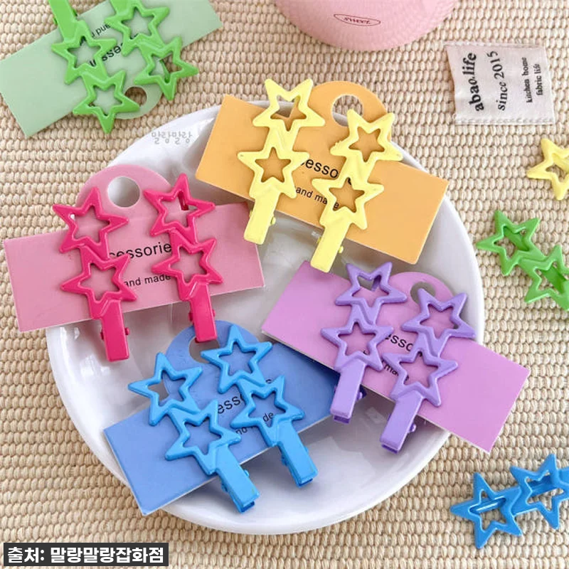 지금이 기회! ✨별 옆머리핀 세트, 관련 이미지 9