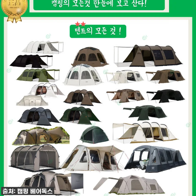 캠핑의 품격을 높여줄 궁극의 선택! 노스피크 에어 리빙 쉘터 텐트 오토 신형, 직접 써보니 이런 대박이?! 21 캠핑의 품격을 높여줄 궁극의 선택! 관련 이미지 9