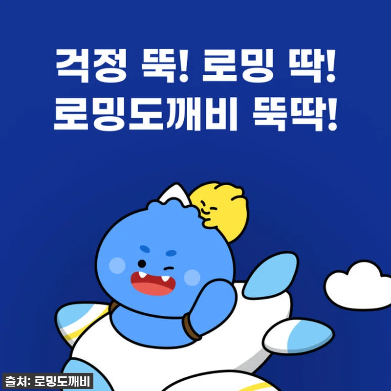 품절임박? 홍콩 마카오 eSIM, 로밍도깨비 1일 500MB 무제한 직접 써보니 대박! 20 품절임박? 홍콩 마카오 eSIM, 로 관련 이미지 9