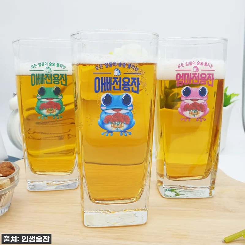 인생템 등극! 사각 맥주컵, 단순한 관련 이미지 9