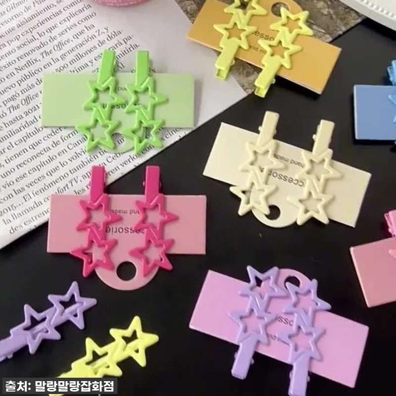 지금이 기회! ✨별 옆머리핀 세트, 관련 이미지 10