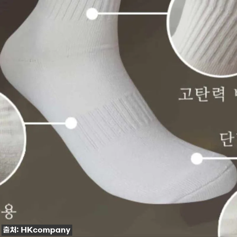 겨울 준비 끝! ❄️ 품절임박 '남자 관련 이미지 10