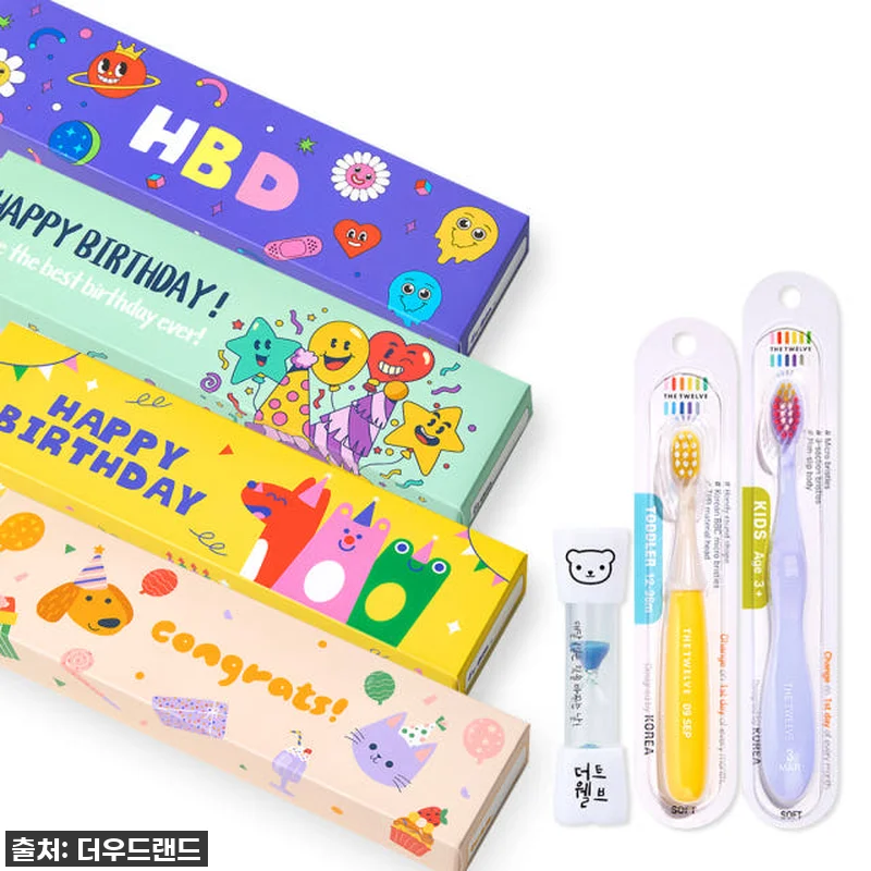 진짜 찐후기! 어린이집 답례품, 이 칫솔구디백 덕분에 엄마들 사이에서 센스맘 등극했어요! (품절임박각?) 22 진짜 찐후기! 어린이집 답례품, 이 관련 이미지 10