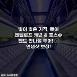 빛이 빚은 기적, 로어 엔텔로프 캐년 & 호스슈 벤드 반나절 투어! ✨ 인생샷 보장!