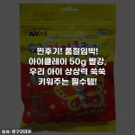 Home 41 찐후기! 품절임박! 아이클레이 50g 빨강, 우리 아이 상상력 쑥쑥 키워주는 필수템!