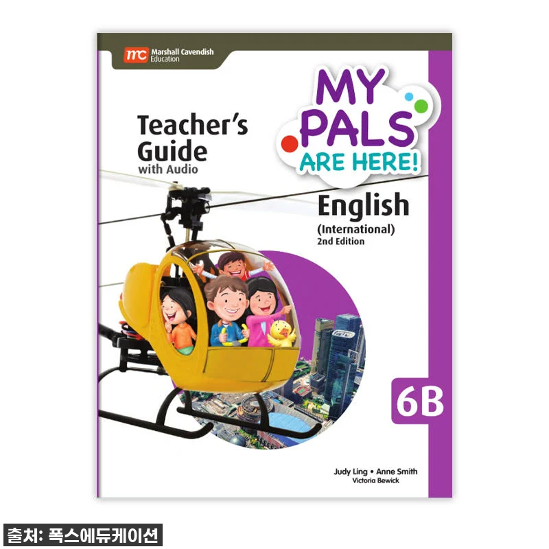 우리 아이 영어 고민, 드디어 해결! 관련 이미지 1