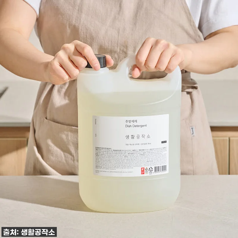 찐후기: 생활공작소 친환경 대용량 주 관련 이미지 1