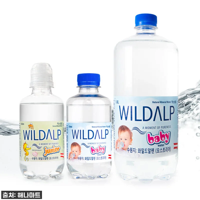 이슈템! 와일드알프 베이비워터, 아기 관련 이미지 1