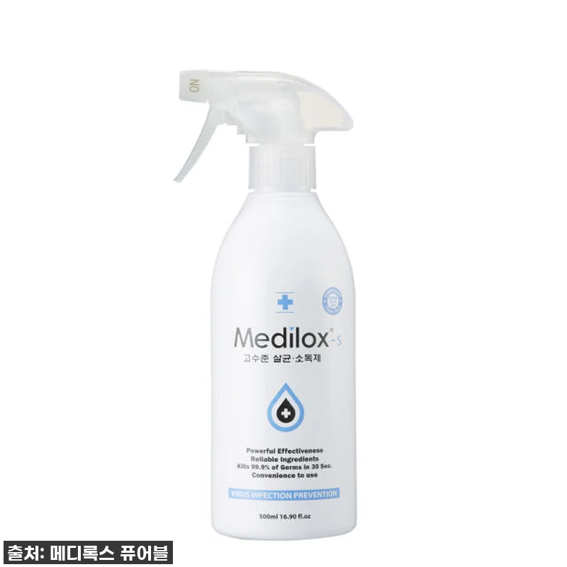 [찐후기] 우리집 위생 끝판왕! 메디 관련 이미지 1