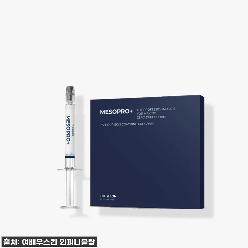 일론 메조프로플러스 MTS크림, 쫀득 관련 이미지 1