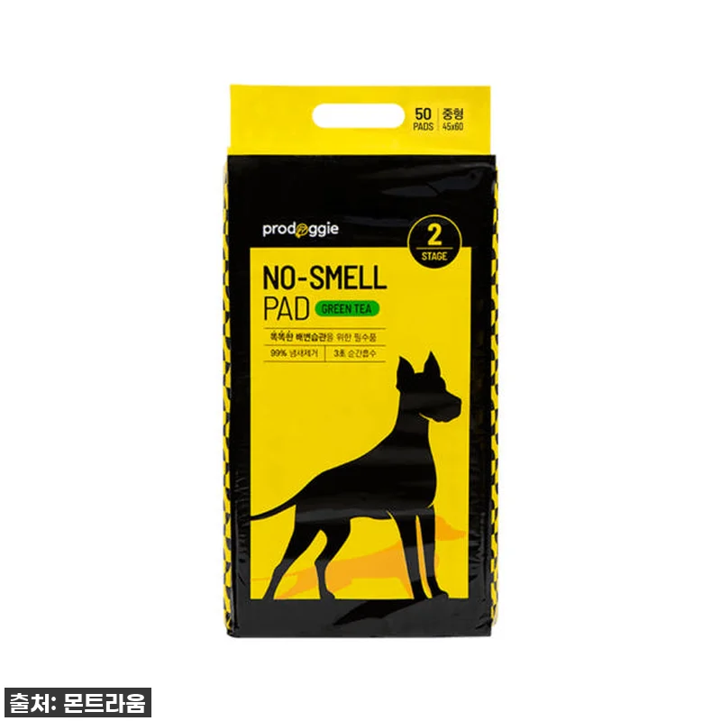 🎁긴급공수🎁 찐 집사들의 선택! 프로 관련 이미지 1