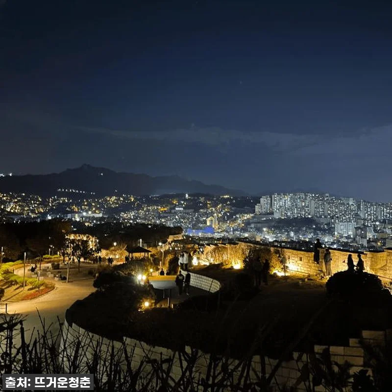 인생샷 건지는 서울 성곽 노을 하이킹 관련 이미지 1