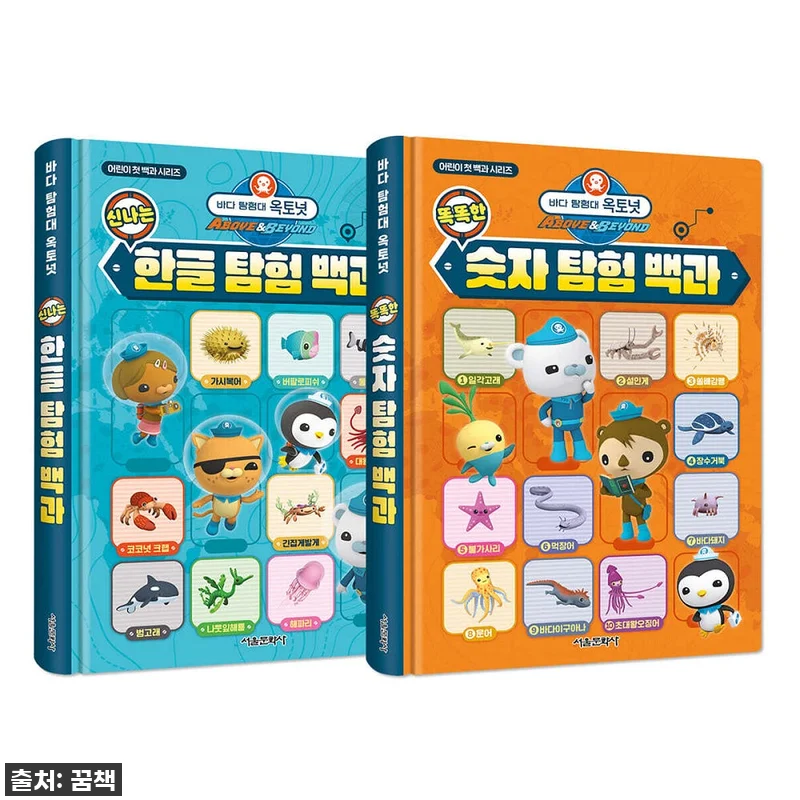 💖찐후기! 품절되기 전에 꼭 득템하세 관련 이미지 1