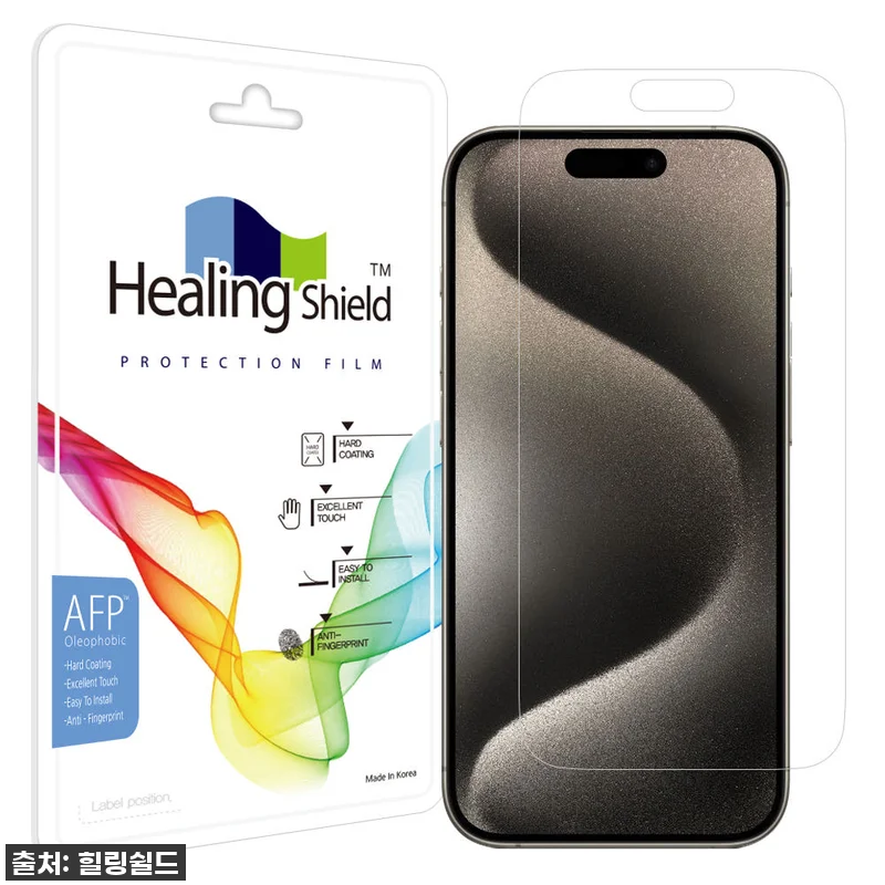 아이폰 올레포빅 액정보호필름 아이폰1 관련 이미지 1