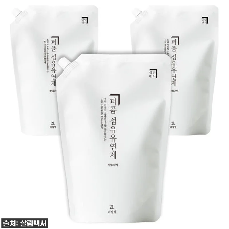 품절임박? 살림백서 일랑일랑 섬유유연 관련 이미지 1