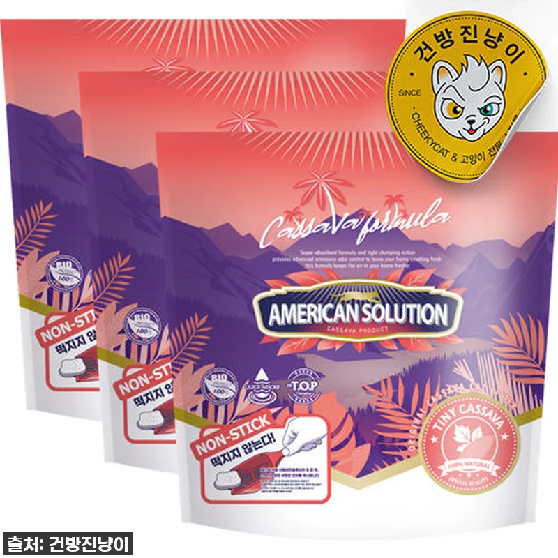 품절임박? ✨ 우리 집 냥님들이 먼저 관련 이미지 1