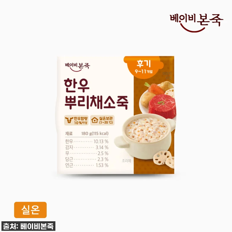 이슈템! 육아맘 여행 필수템? 베이비 관련 이미지 1