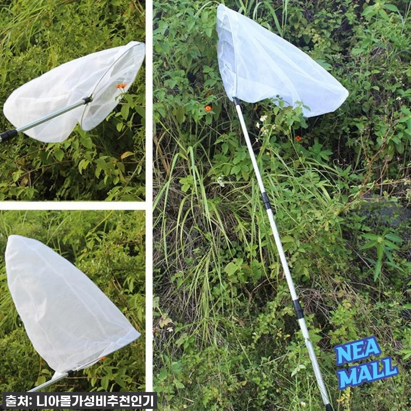 3단 잠자리채 나비 채집 길이 조절 관련 이미지 1