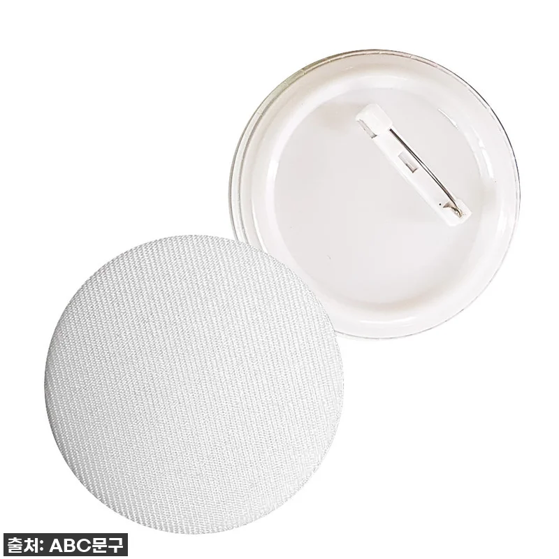 이 가격 실화?! 내 개성을 톡톡! 관련 이미지 1