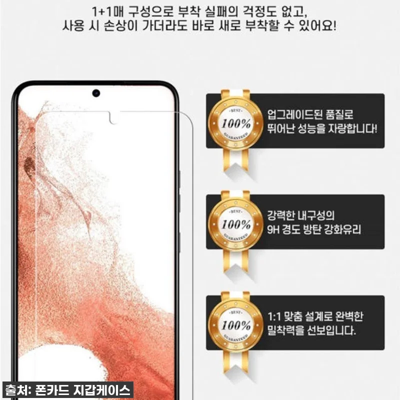 LG X4 2019 강화유리 찐후기! 관련 이미지 1