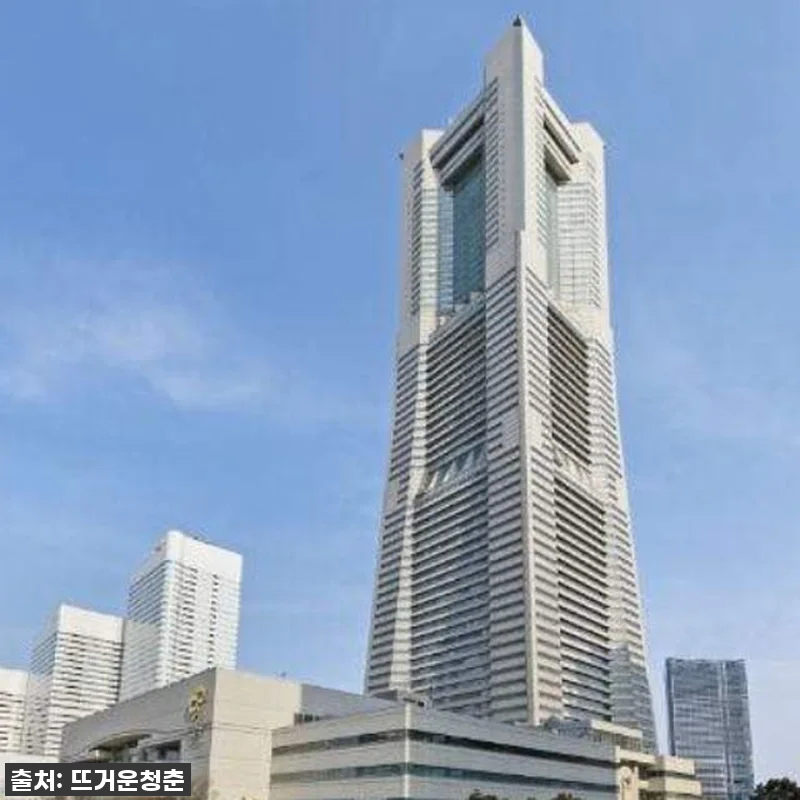 일본 요코하마 랜드마크 타워 스카이가 관련 이미지 1