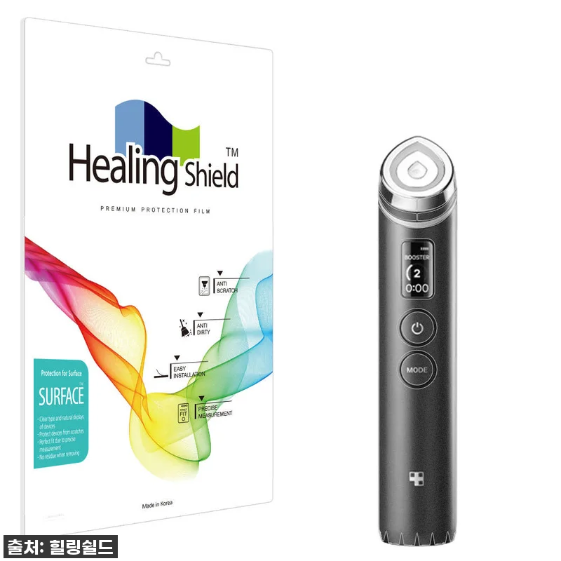 메디큐브 에이지알 부스터 프로 무광 관련 이미지 1