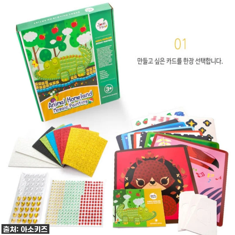 리틀호안미로 애니멀홈랜드 모자이크 스 관련 이미지 1
