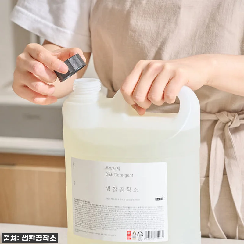 찐후기: 생활공작소 친환경 대용량 주 관련 이미지 2