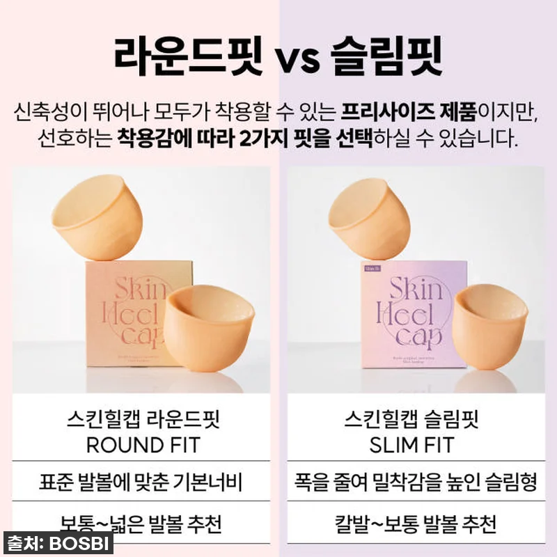 인생템 등극! 보스비 스킨힐캡 찐사용 관련 이미지 2