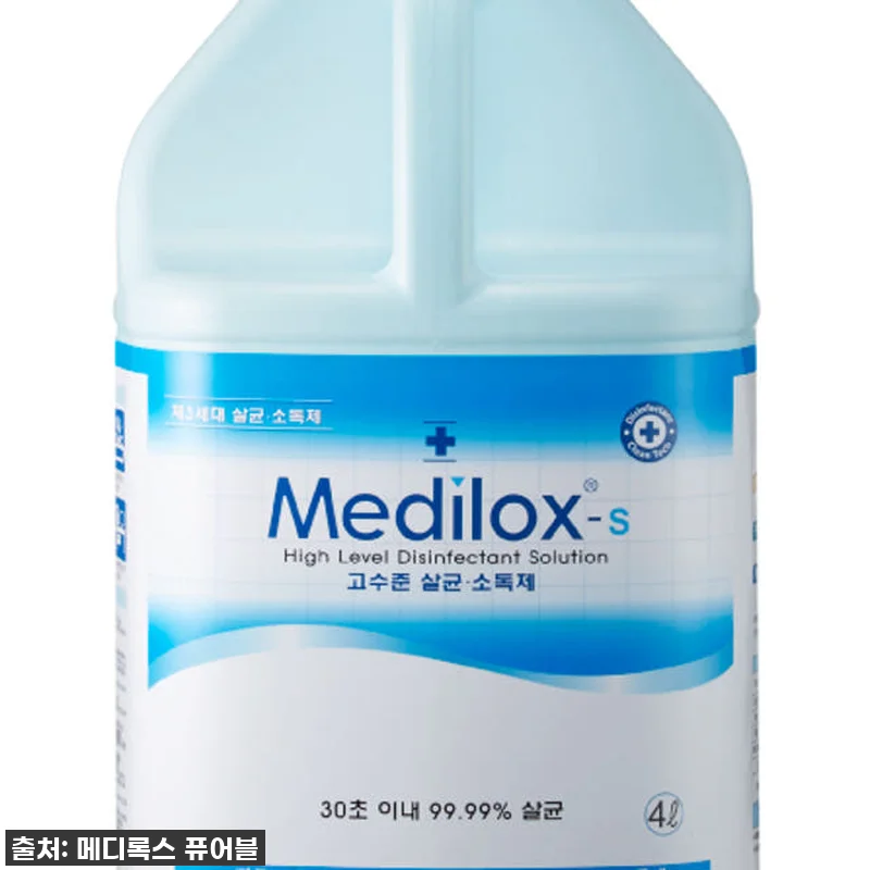 [찐후기] 우리집 위생 끝판왕! 메디 관련 이미지 2