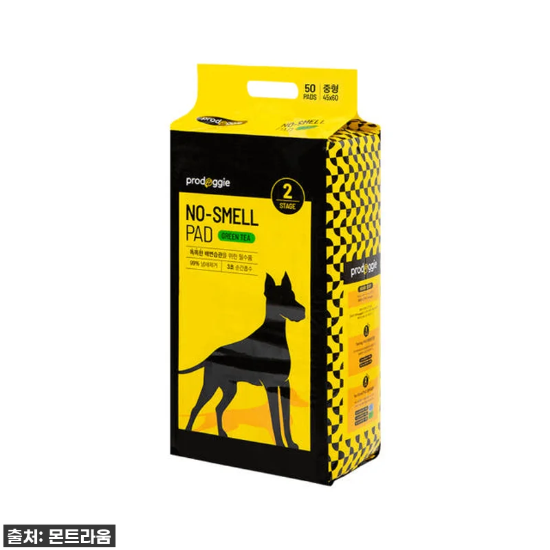 🎁긴급공수🎁 찐 집사들의 선택! 프로 관련 이미지 2