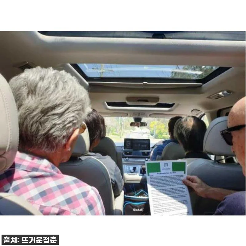 호주 시드니: 디럭스 프라이빗 데이 관련 이미지 2