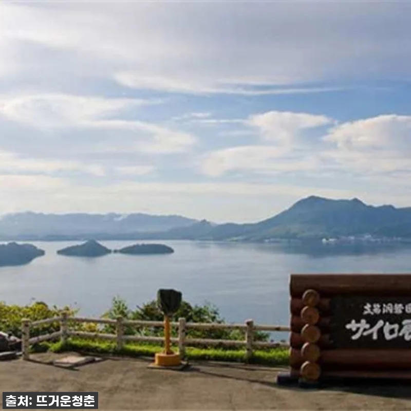 진심 대박! 홋카이도 1일 눈놀이 투 관련 이미지 2