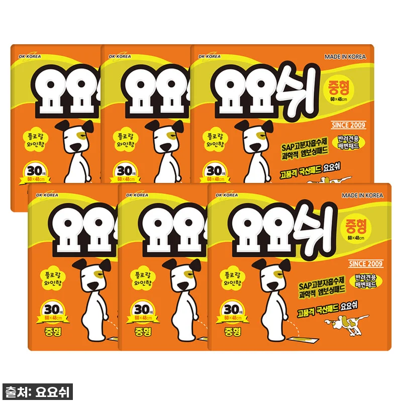 요요쉬 강아지 배변패드 플로럴와인향 관련 이미지 1