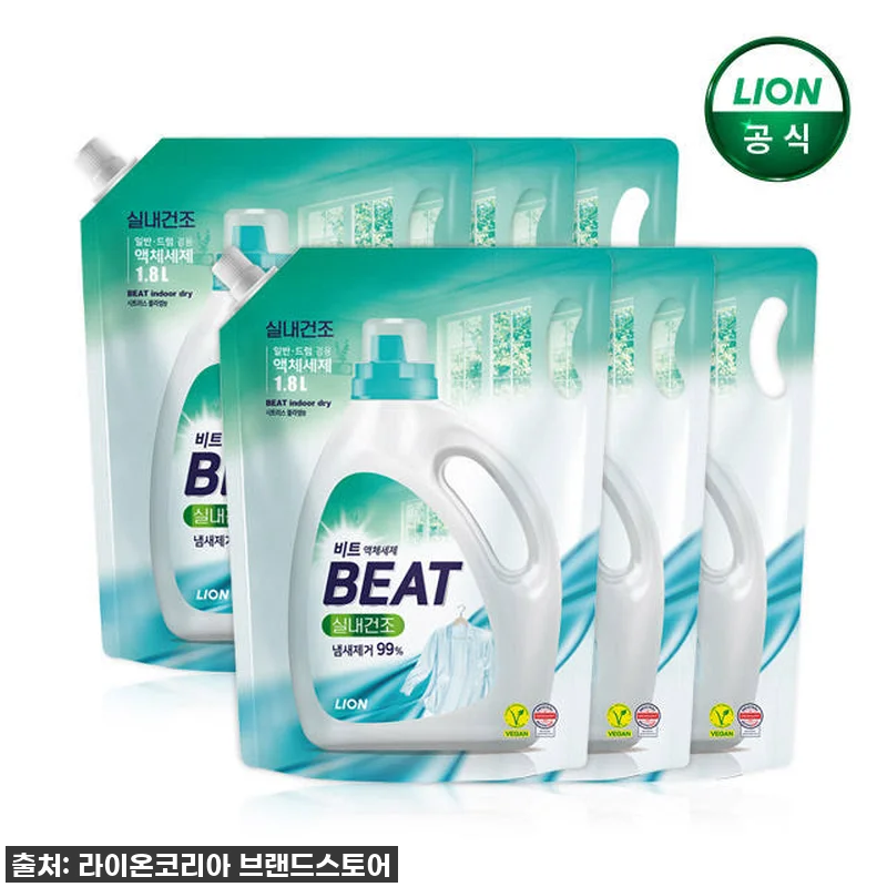 빨래 쉰내 이제 그만! 비트 실내건조 관련 이미지 1