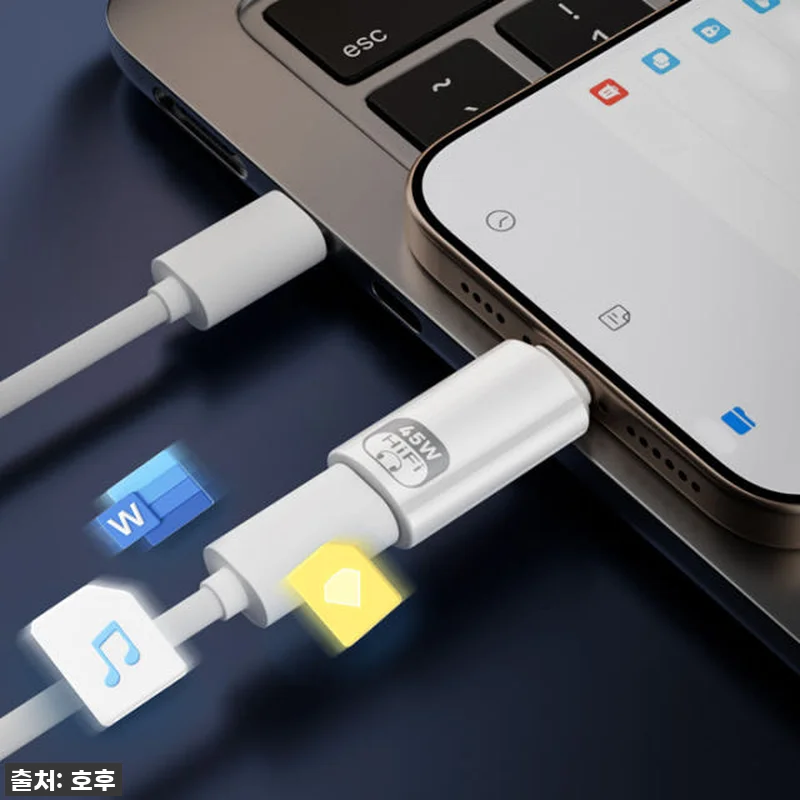 아이폰 이어폰 젠더, 드디어 찾았다! 관련 이미지 1