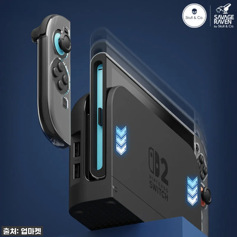 닌텐도 스위치2 케이스 찐후기! 품절 관련 이미지 3